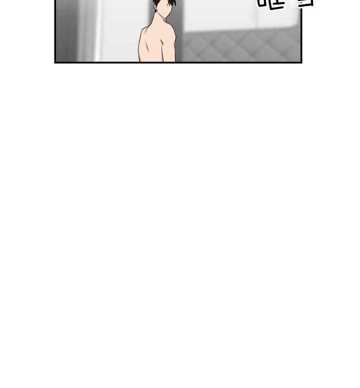 《我被大佬圈养了》第68话 随心所欲 第40页