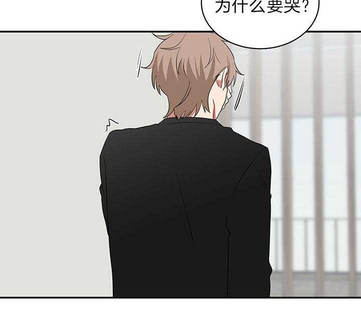 《我被大佬圈养了》第72话 排行第二 第4页