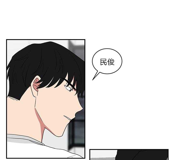 《我被大佬圈养了》第70话 谈不上是“爱” 第30页