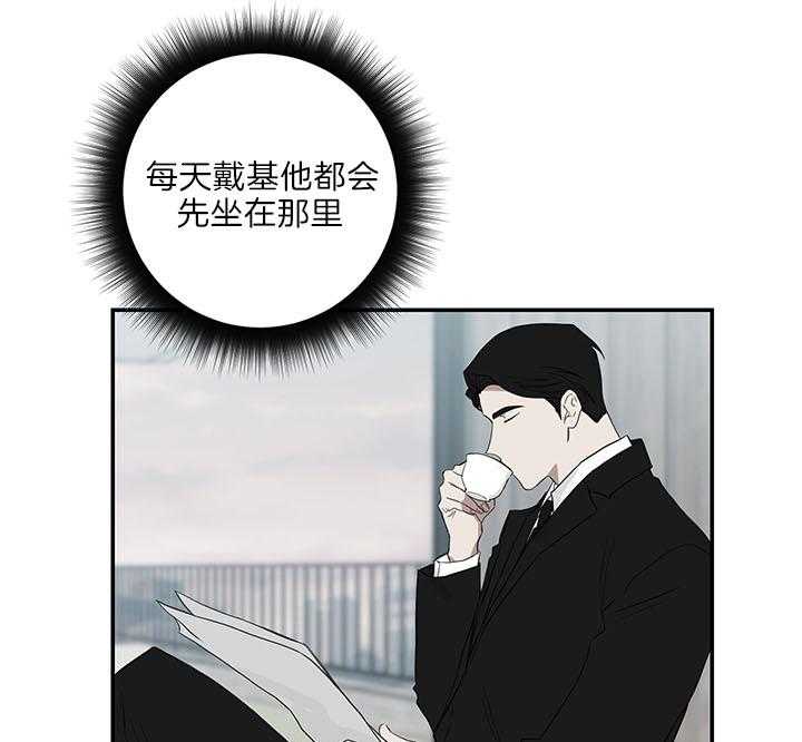 《我被大佬圈养了》第71话 被丢下的感觉 第15页