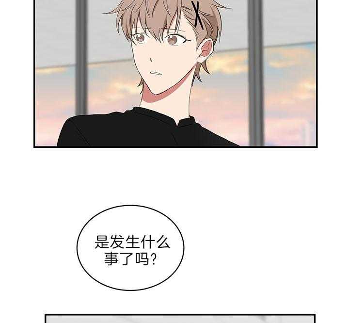 《我被大佬圈养了》第71话 被丢下的感觉 第27页