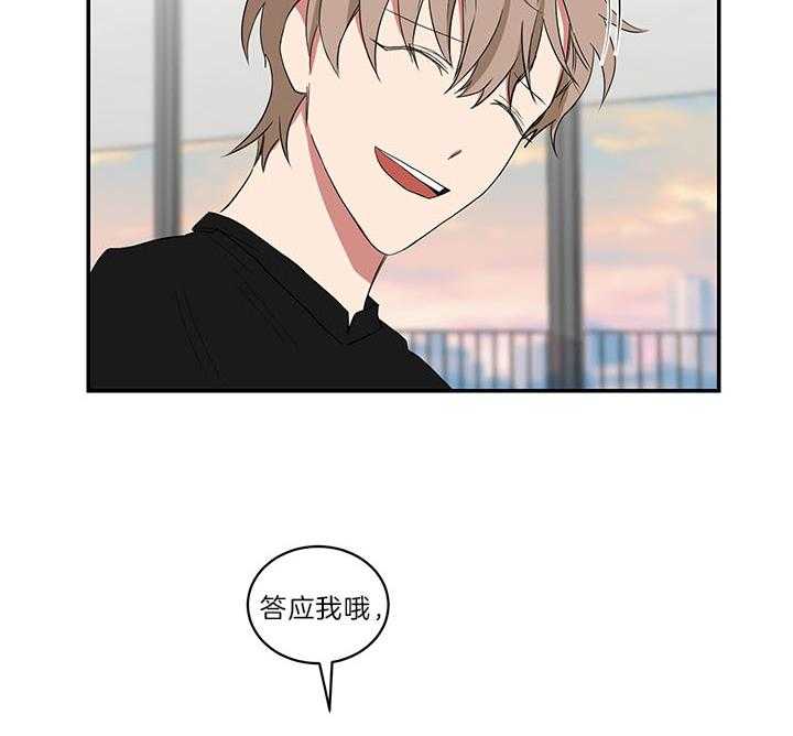 《我被大佬圈养了》第71话 被丢下的感觉 第35页