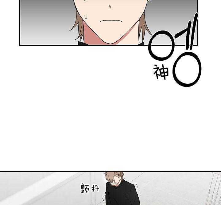 《我被大佬圈养了》第71话 被丢下的感觉 第9页