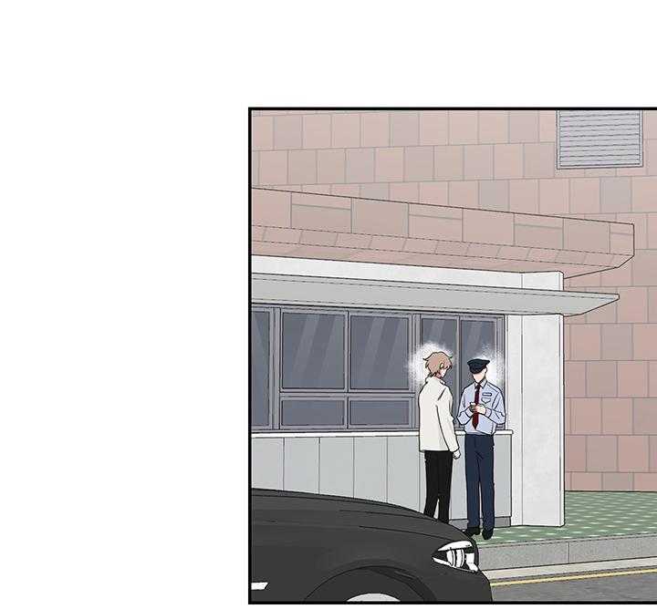 《我被大佬圈养了》第74话 在校被蹲 第27页