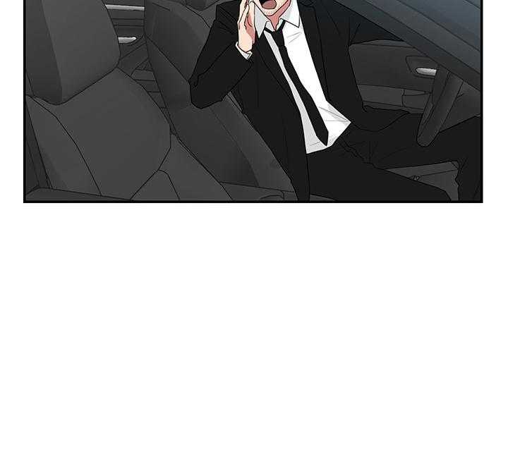 《我被大佬圈养了》第74话 在校被蹲 第36页