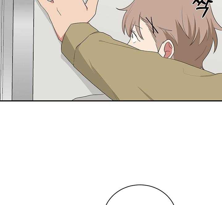 《我被大佬圈养了》第74话 在校被蹲 第40页