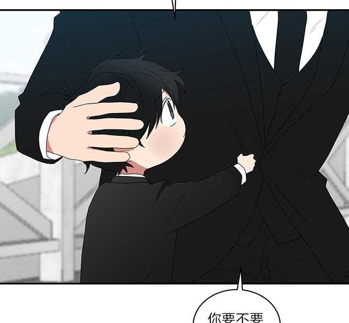 《我被大佬圈养了》第75话 生下托马的妈妈 第11页