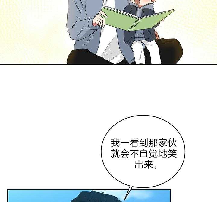 《我被大佬圈养了》第75话 生下托马的妈妈 第27页