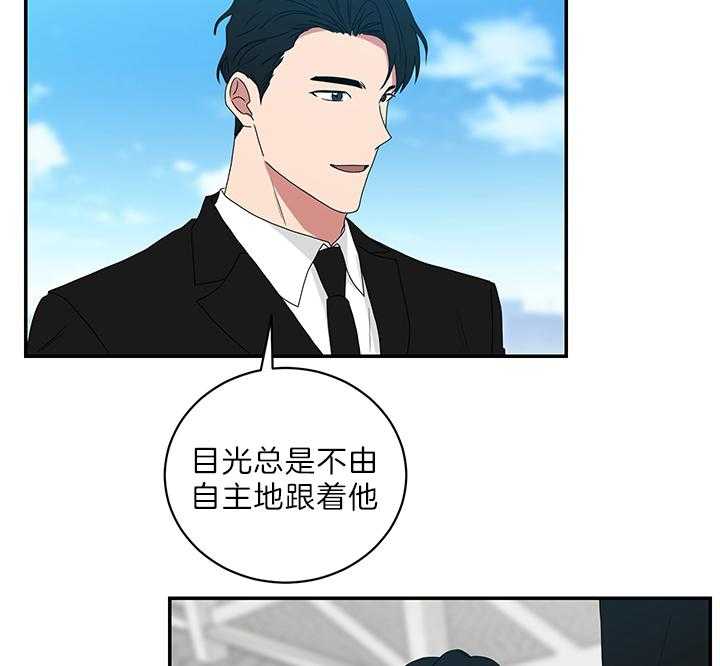 《我被大佬圈养了》第75话 生下托马的妈妈 第28页