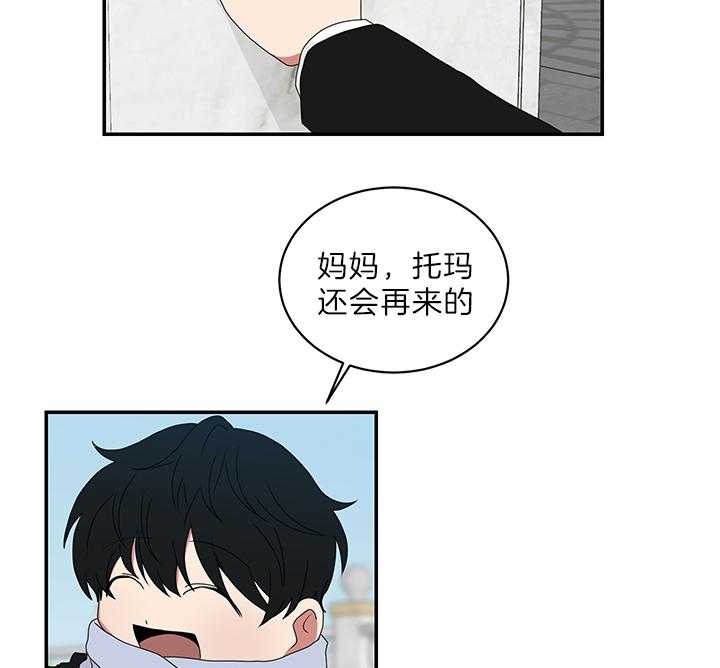 《我被大佬圈养了》第75话 生下托马的妈妈 第30页