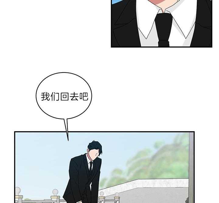 《我被大佬圈养了》第75话 生下托马的妈妈 第32页