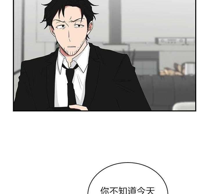 《我被大佬圈养了》第73话 原来是学霸 第12页