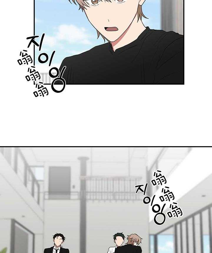 《我被大佬圈养了》第73话 原来是学霸 第21页