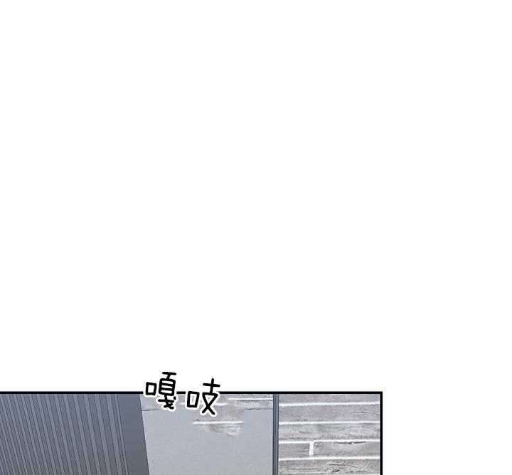 《我被大佬圈养了》第73话 原来是学霸 第38页