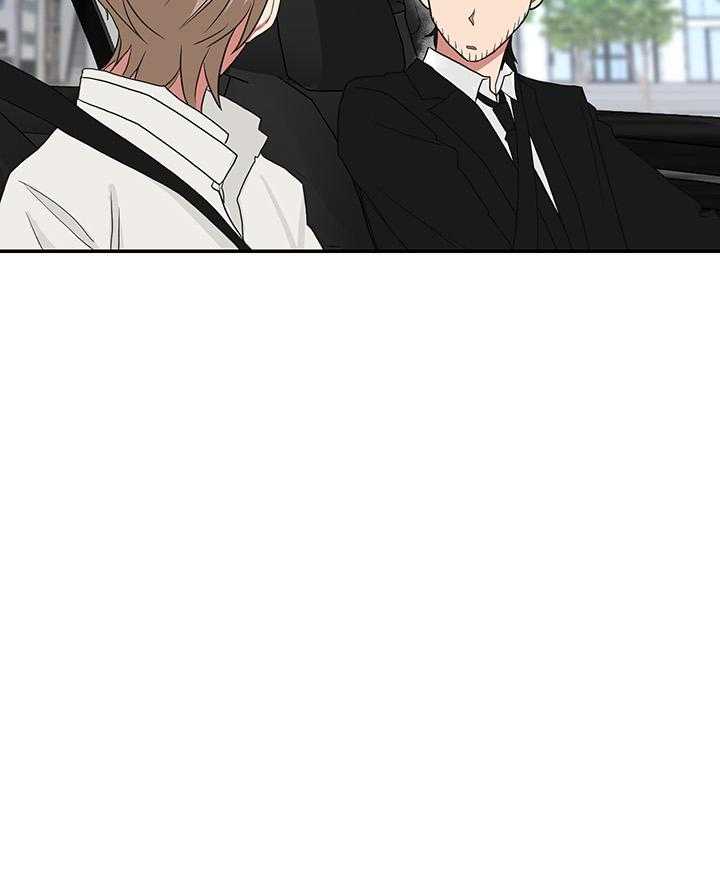 《我被大佬圈养了》第73话 原来是学霸 第47页