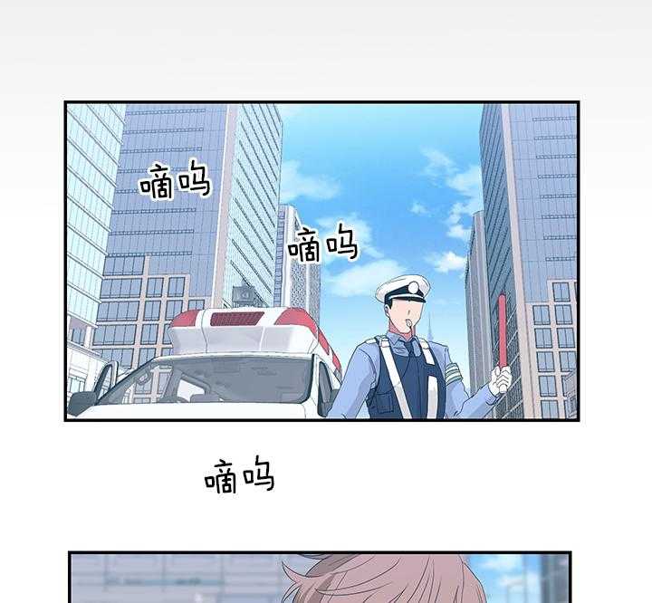 《我被大佬圈养了》第78话 抱头痛哭 第14页