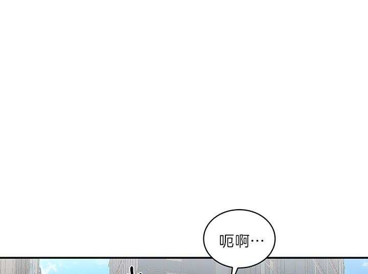 《我被大佬圈养了》第78话 抱头痛哭 第1页