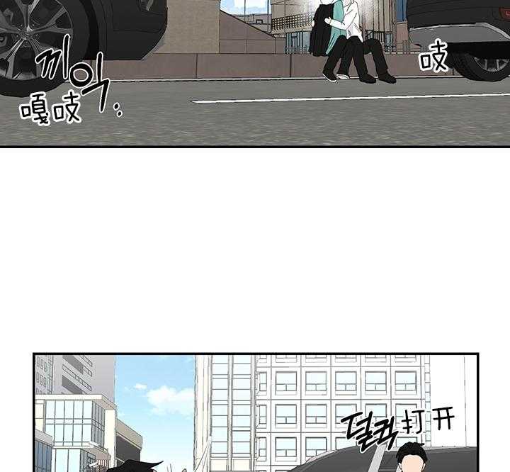 《我被大佬圈养了》第78话 抱头痛哭 第20页