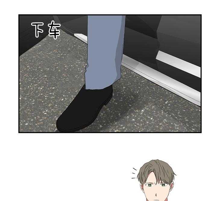 《我被大佬圈养了》第78话 抱头痛哭 第23页