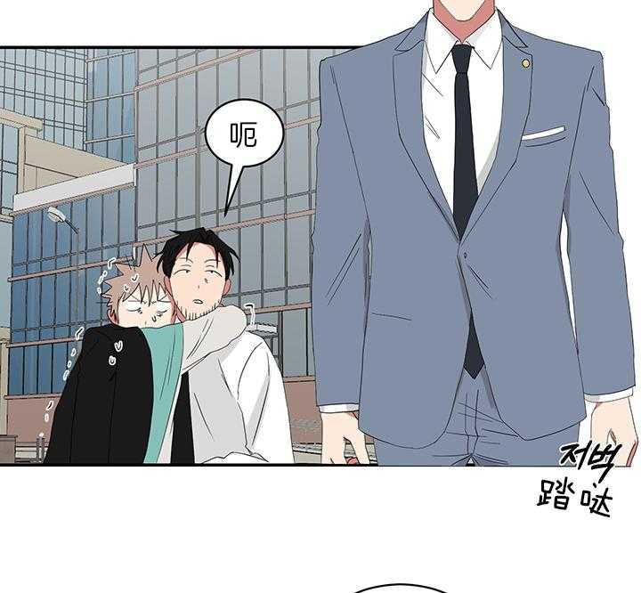 《我被大佬圈养了》第78话 抱头痛哭 第24页