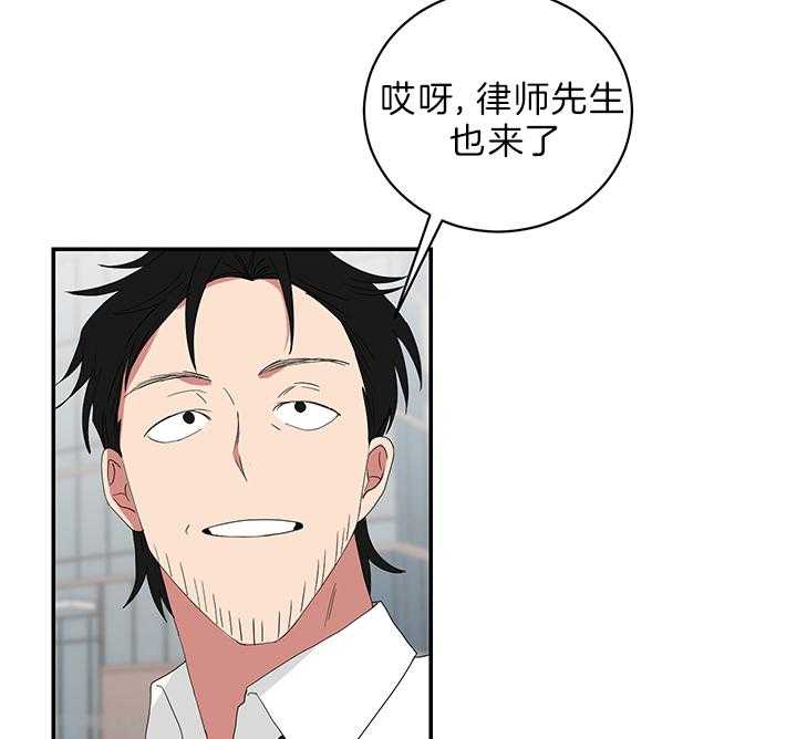 《我被大佬圈养了》第78话 抱头痛哭 第25页