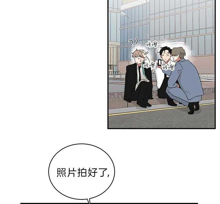 《我被大佬圈养了》第78话 抱头痛哭 第35页