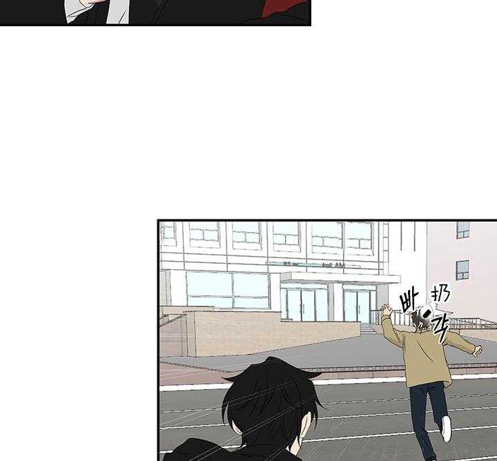 《我被大佬圈养了》第78话 抱头痛哭 第4页