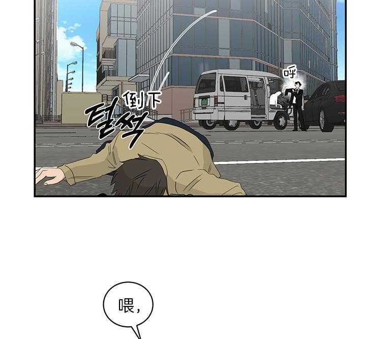 《我被大佬圈养了》第78话 抱头痛哭 第6页