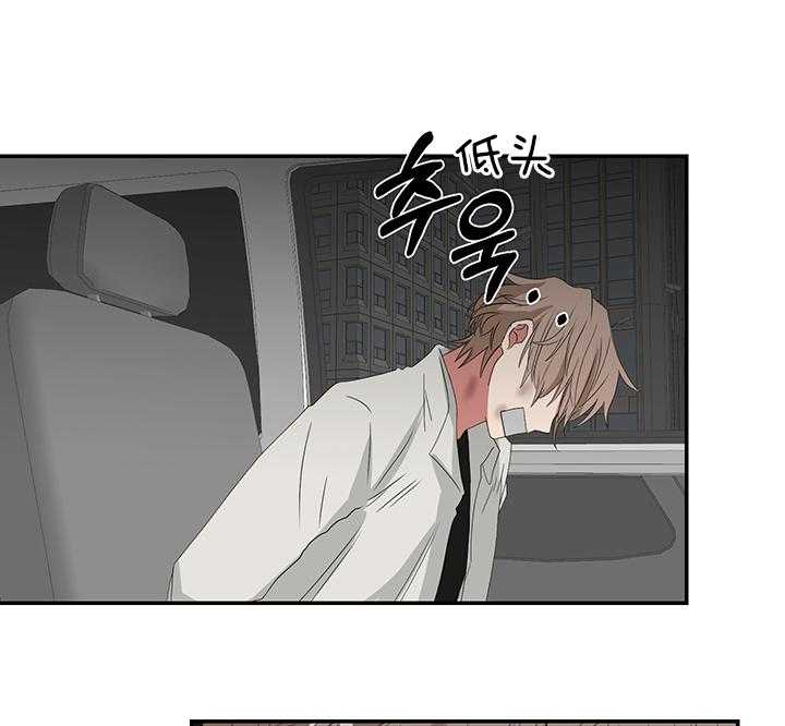 《我被大佬圈养了》第78话 抱头痛哭 第8页
