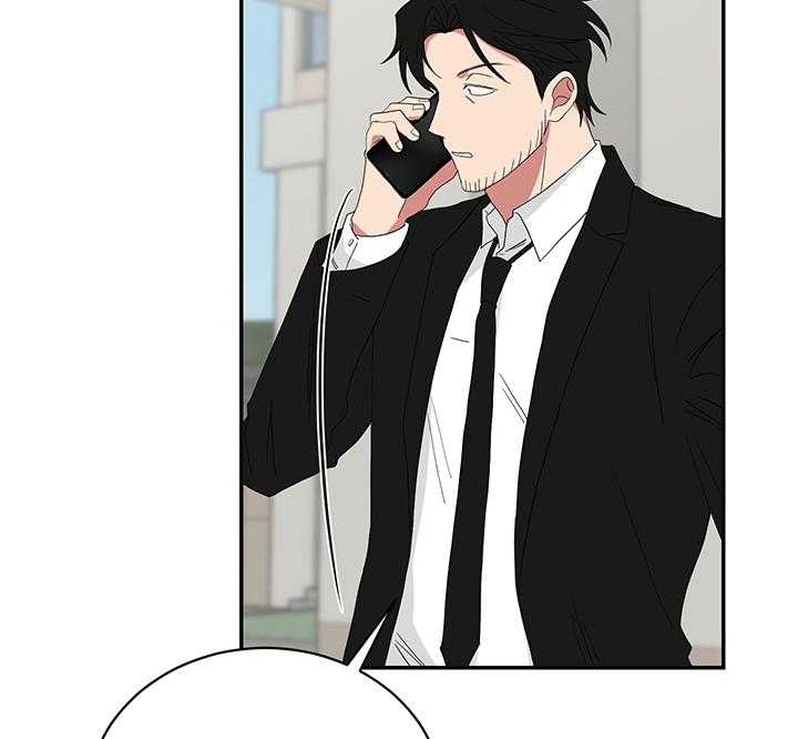 《我被大佬圈养了》第77话 追车 第12页