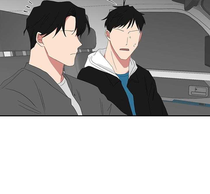 《我被大佬圈养了》第77话 追车 第25页