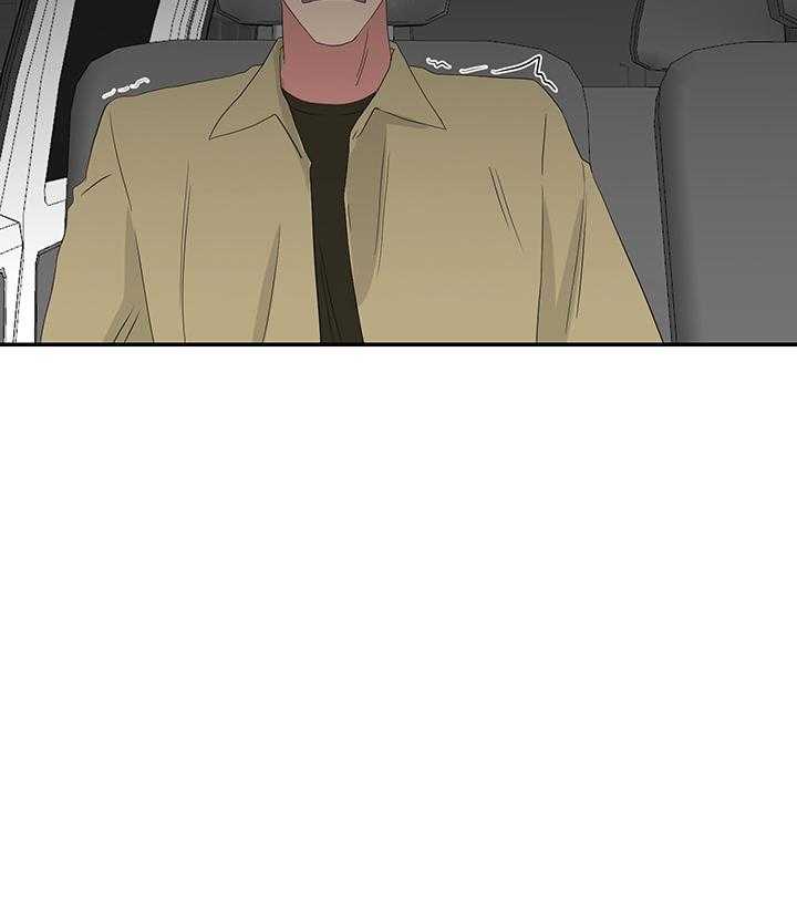 《我被大佬圈养了》第77话 追车 第37页