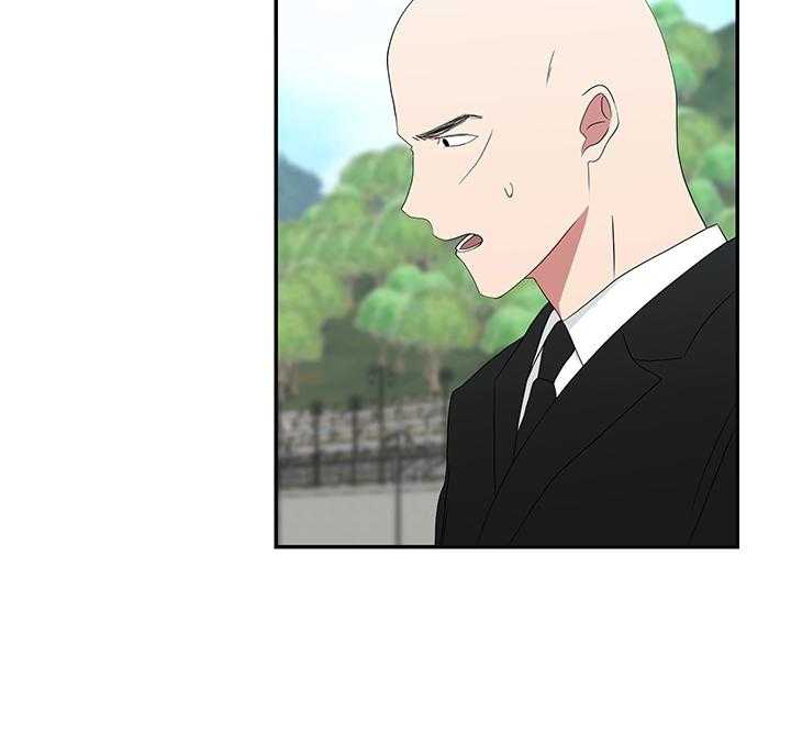 《我被大佬圈养了》第77话 追车 第4页