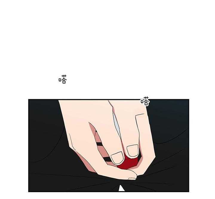 《我被大佬圈养了》第77话 追车 第7页