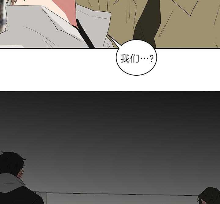 《我被大佬圈养了》第76话 持刀威胁 第25页