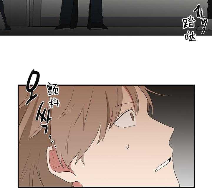 《我被大佬圈养了》第76话 持刀威胁 第27页