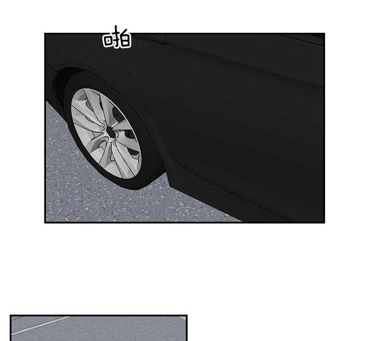 《我被大佬圈养了》第76话 持刀威胁 第36页