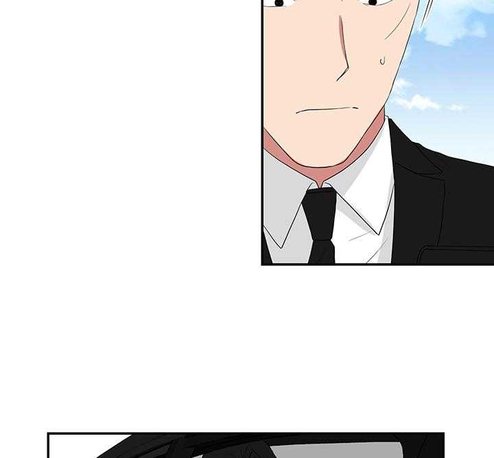 《我被大佬圈养了》第76话 持刀威胁 第38页
