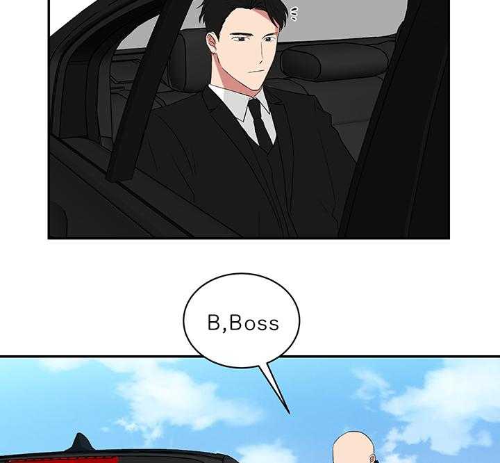 《我被大佬圈养了》第76话 持刀威胁 第39页