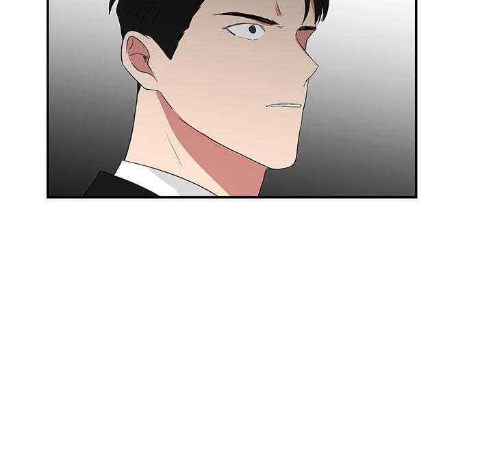 《我被大佬圈养了》第76话 持刀威胁 第41页