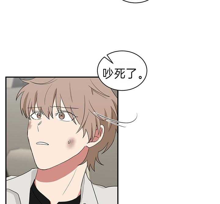 《我被大佬圈养了》第79话 都是因为你 第12页