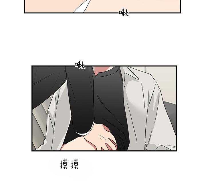 《我被大佬圈养了》第79话 都是因为你 第22页