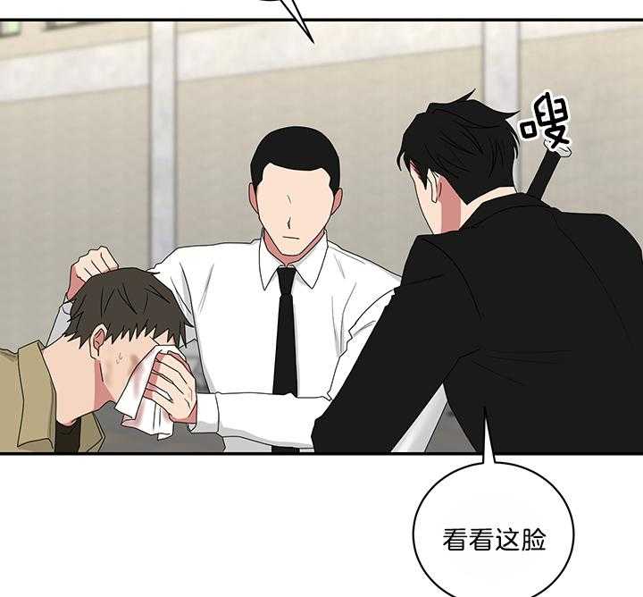《我被大佬圈养了》第81话 代价 第11页