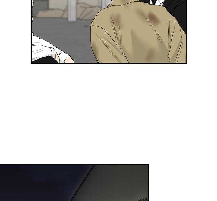 《我被大佬圈养了》第81话 代价 第17页