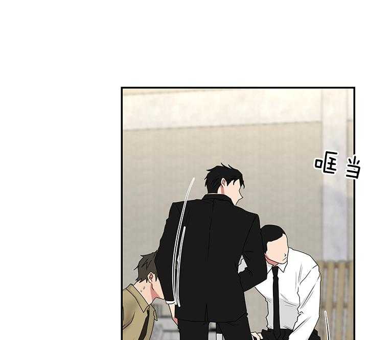 《我被大佬圈养了》第81话 代价 第19页