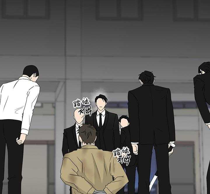 《我被大佬圈养了》第81话 代价 第21页