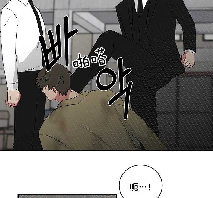 《我被大佬圈养了》第81话 代价 第26页
