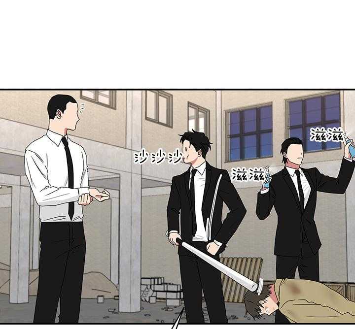 《我被大佬圈养了》第81话 代价 第5页