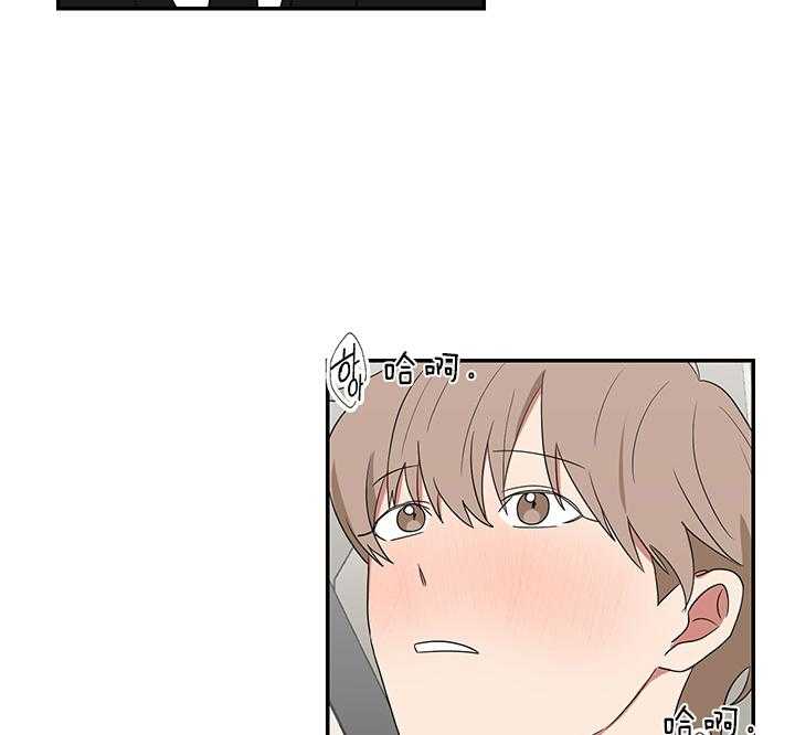 《我被大佬圈养了》第80话 请说爱我 第17页