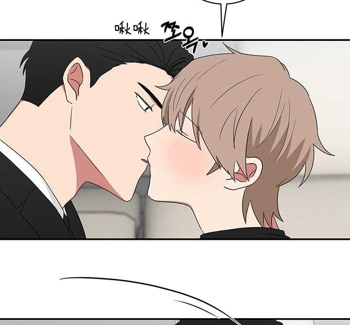 《我被大佬圈养了》第80话 请说爱我 第24页